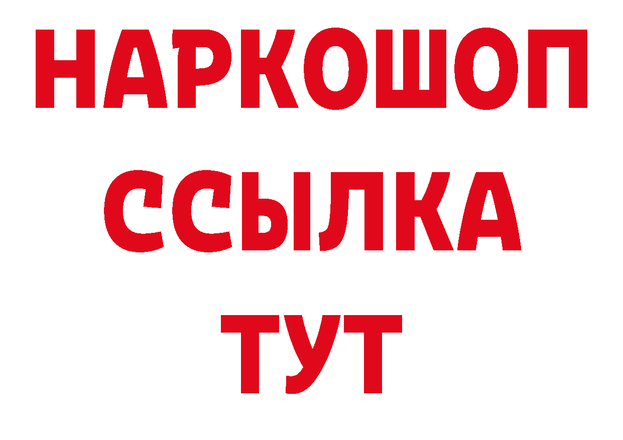 Галлюциногенные грибы Psilocybine cubensis зеркало нарко площадка гидра Дубна